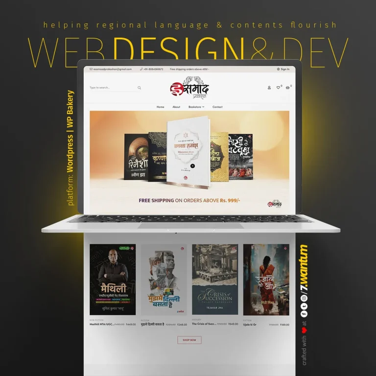 Esamaad Prakashan – Books on Literature, Culture & Faith